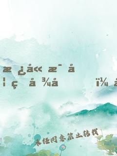 替嫁毒妃狠傾城，得撩！